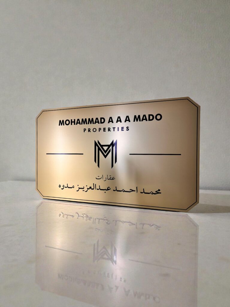 Customized Aluminum Etching in UAE HERE AT FRIENDS ARTS