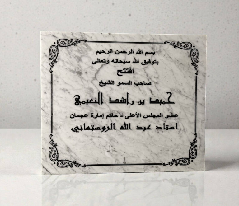 Marble Etching Manufactured By Friends Arts